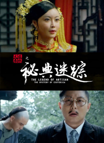 综合伊人